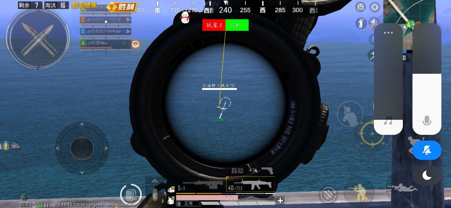 和平精英ios《HS》辅助上分如喝水