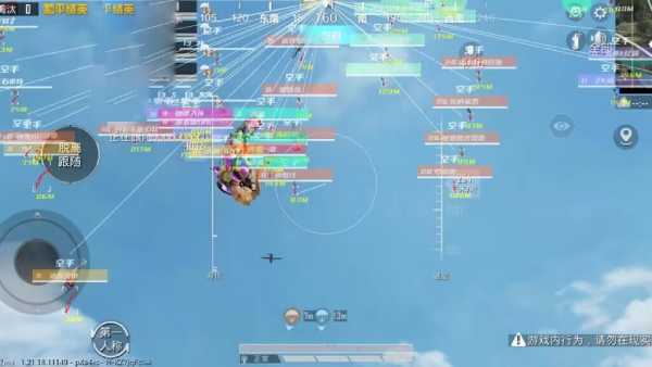 pubg地铁国际服《荔枝》辅助更新人物飞天功能版本