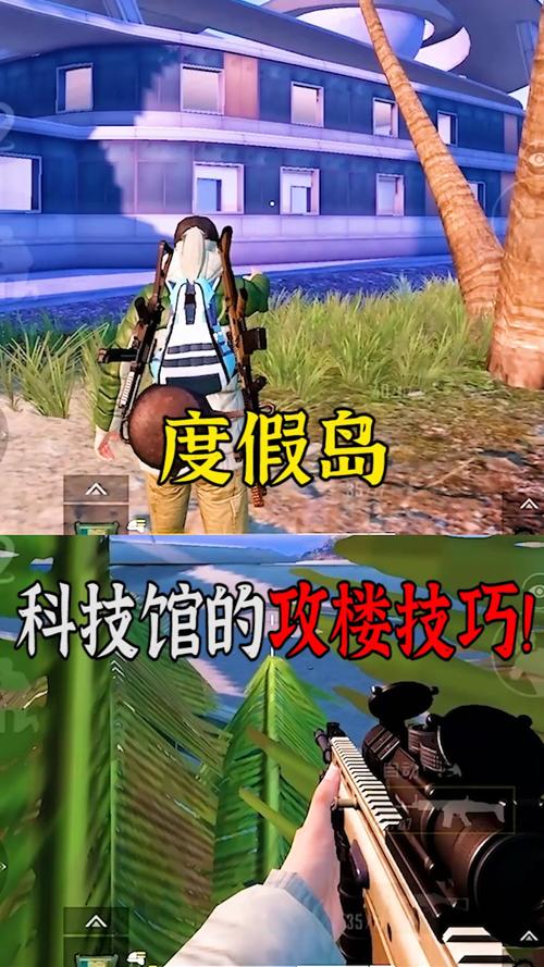 和平精英《魔法》辅助