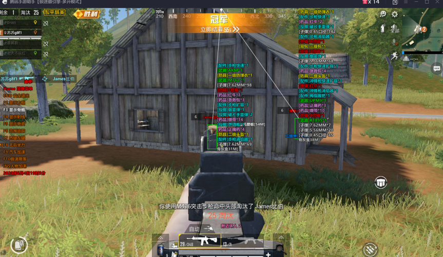 和平精英辅助【云神直装V1.0】枪械无后 人物加速 子弹追踪 人物飞天 秒换子弹